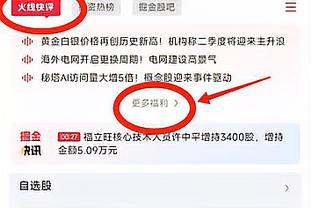 必威体育精装截图4